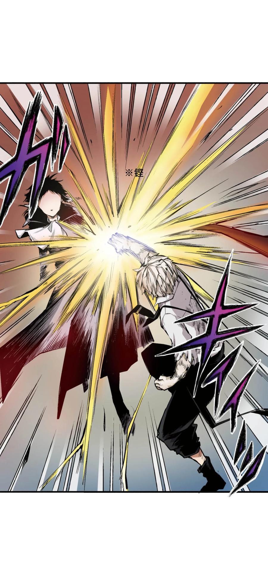 文豪野犬（彩色条漫） - 45 45 - 第30张图