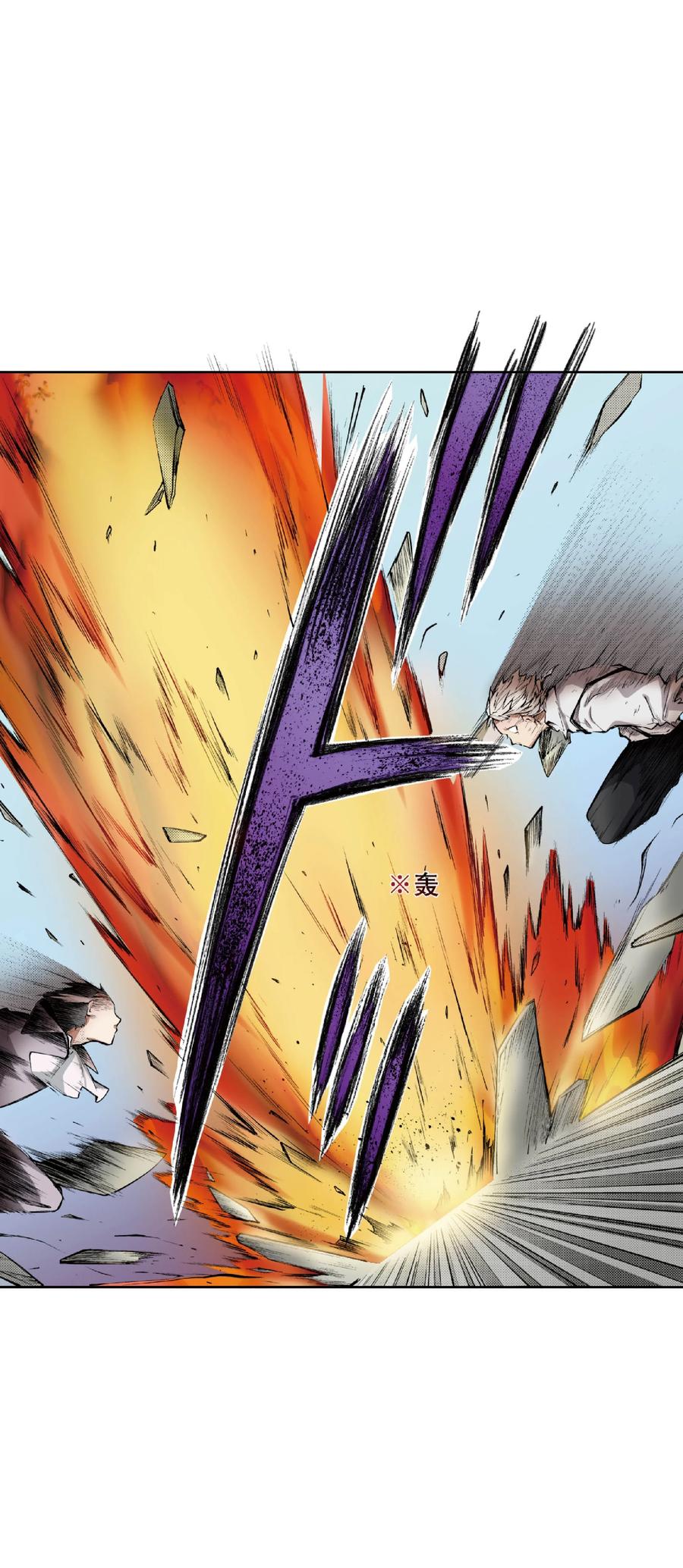 文豪野犬（彩色条漫） - 45 45 - 第17张图