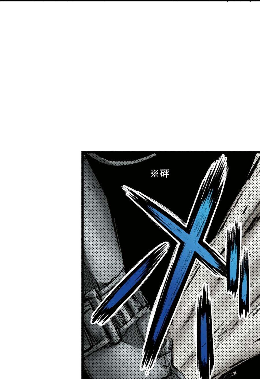 文豪野犬（彩色条漫） - 45 45 - 第15张图