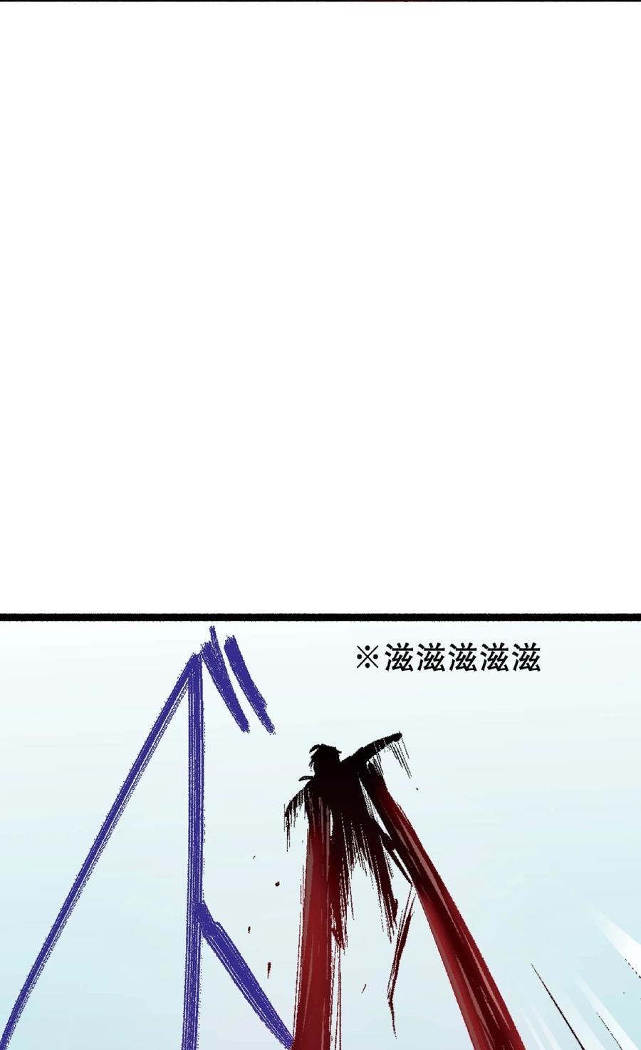 文豪野犬（彩色条漫） - 47 47 - 第30张图