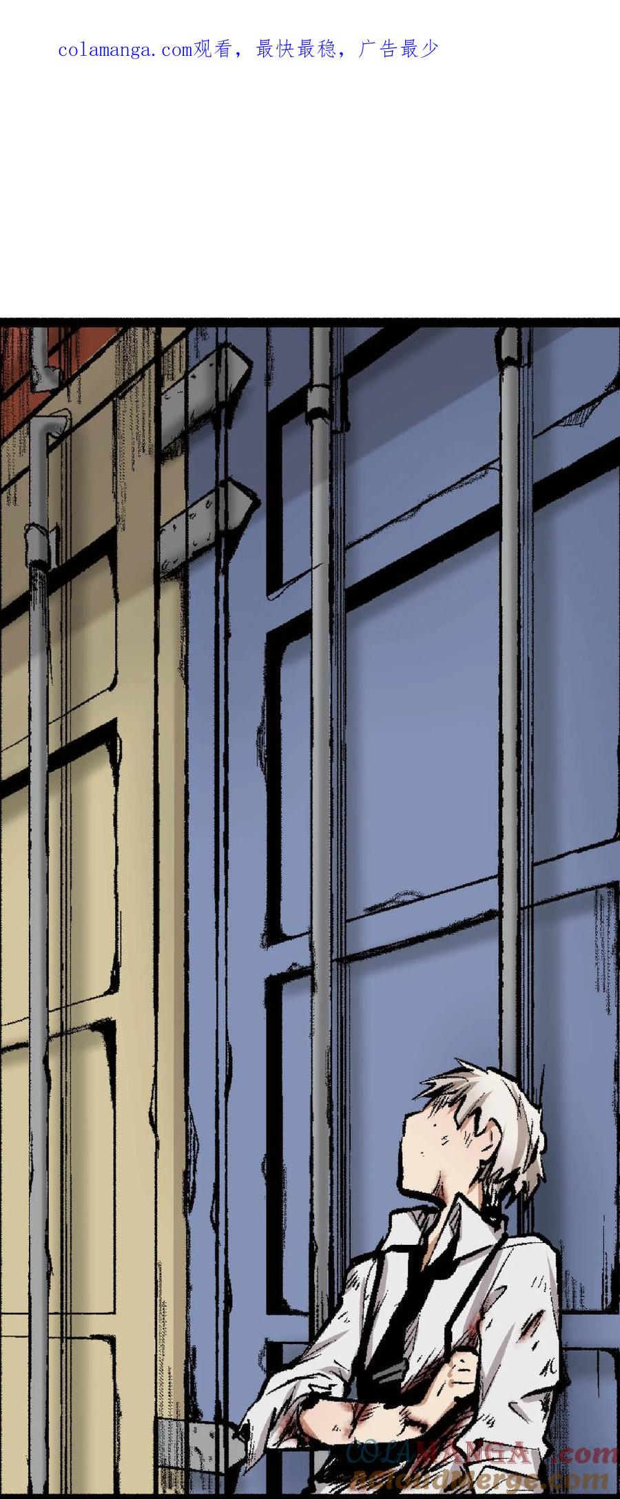 文豪野犬（彩色条漫） - 47 47 - 第1张图