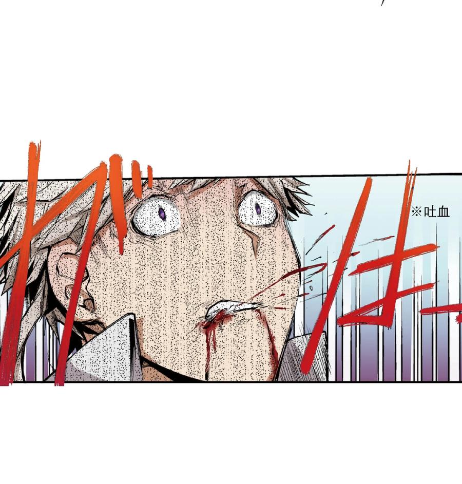 文豪野犬（彩色条漫） - 47 47 - 第9张图