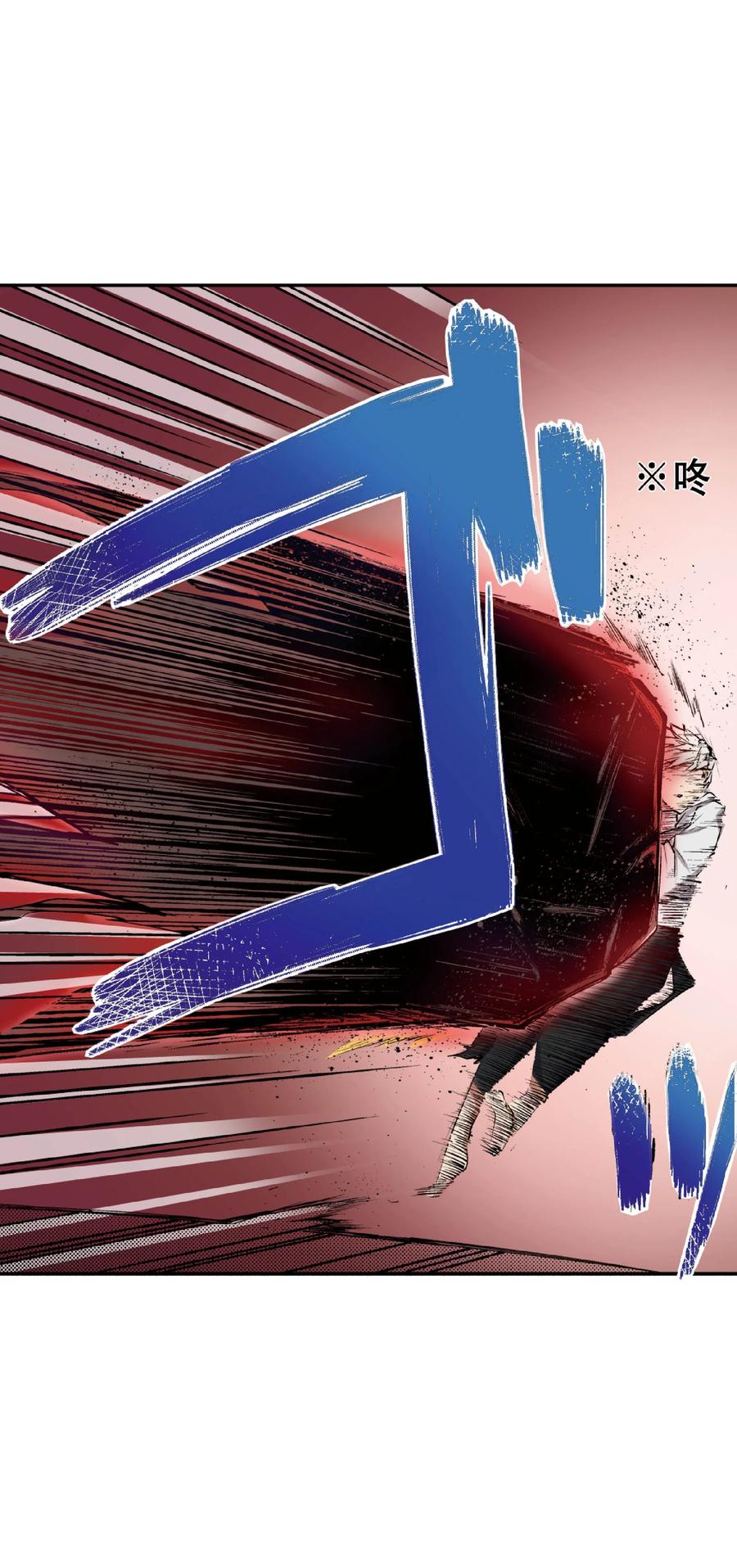 文豪野犬（彩色条漫） - 47 47 - 第18张图