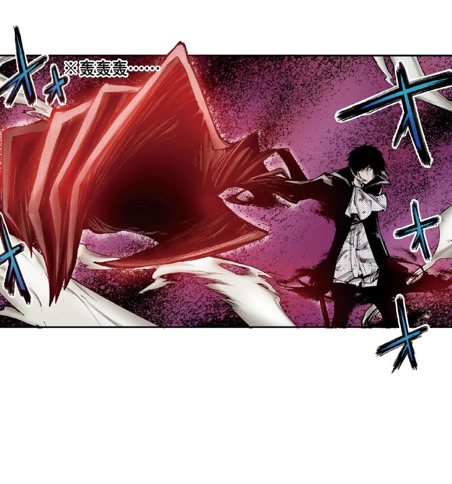 文豪野犬（彩色条漫） - 47 47 - 第15张图