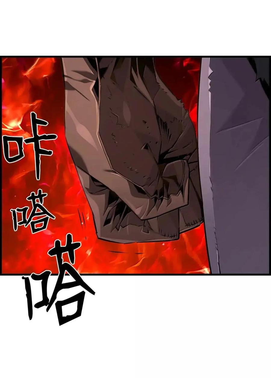 《死灵法师的进化特质》65 血盟 第36页