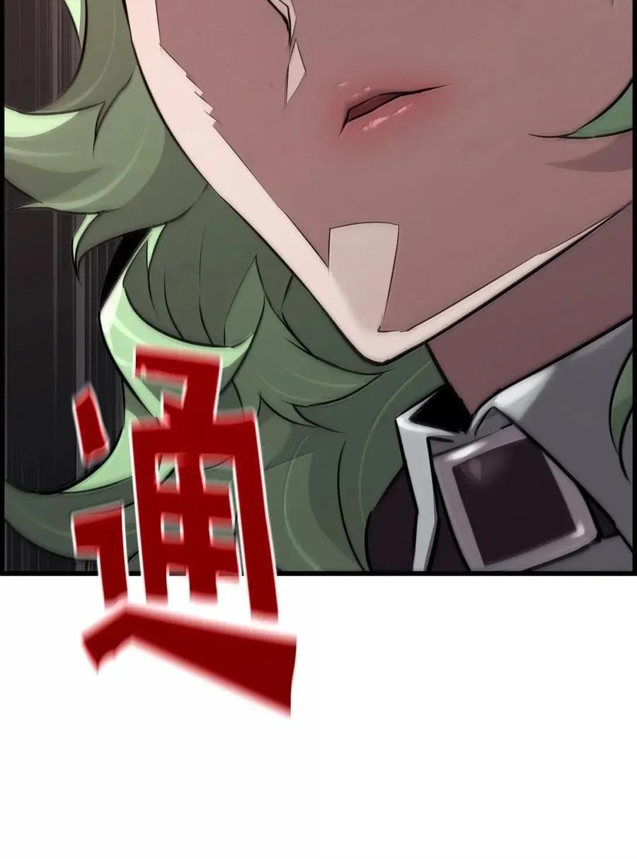 《死灵法师的进化特质》65 血盟 第32页