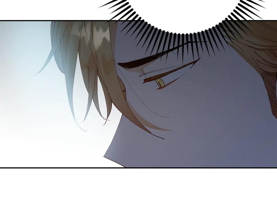 《和猛虎大人的恋爱旅行》第10话 意外的结局 第118页
