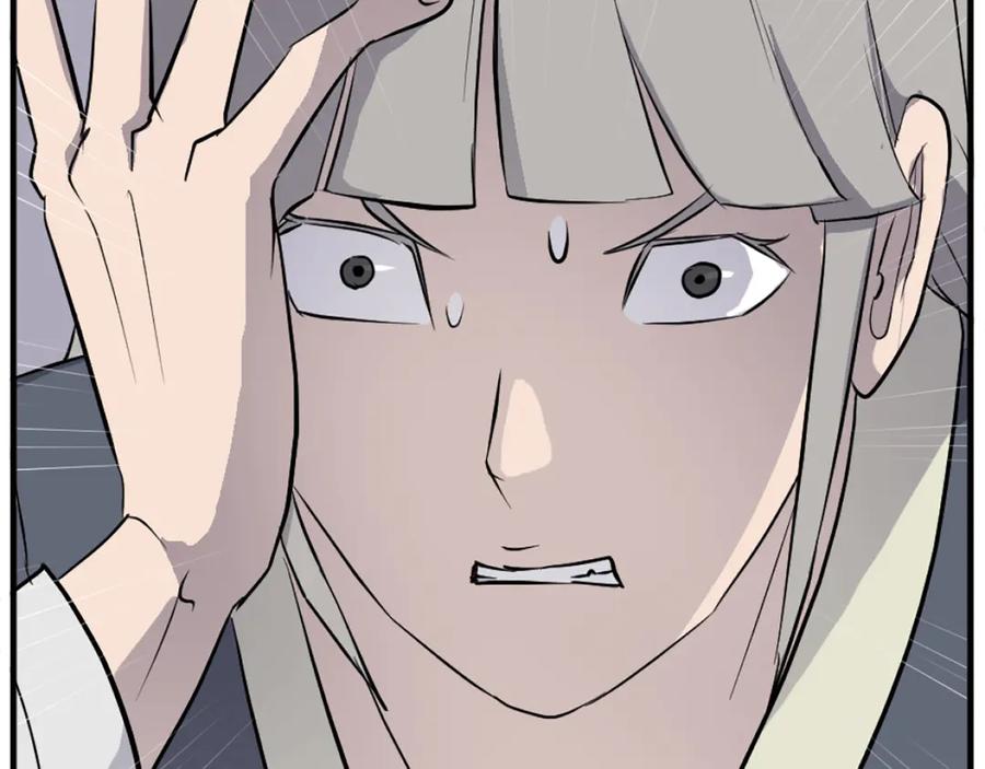 《重生不死尊》第193话 暗王的情报 第15页