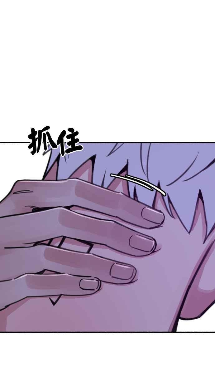 隐密的缪思 第40话 为了「有明」 第26页