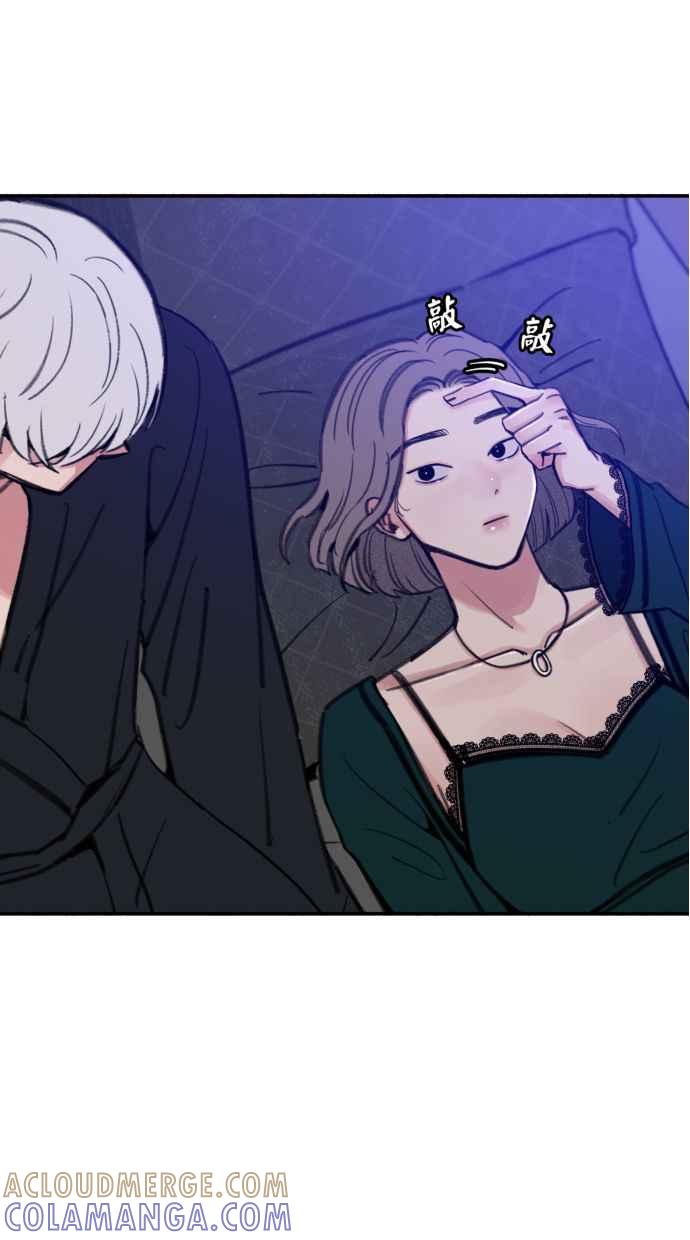 隐密的缪思 第40话 为了「有明」 第22页