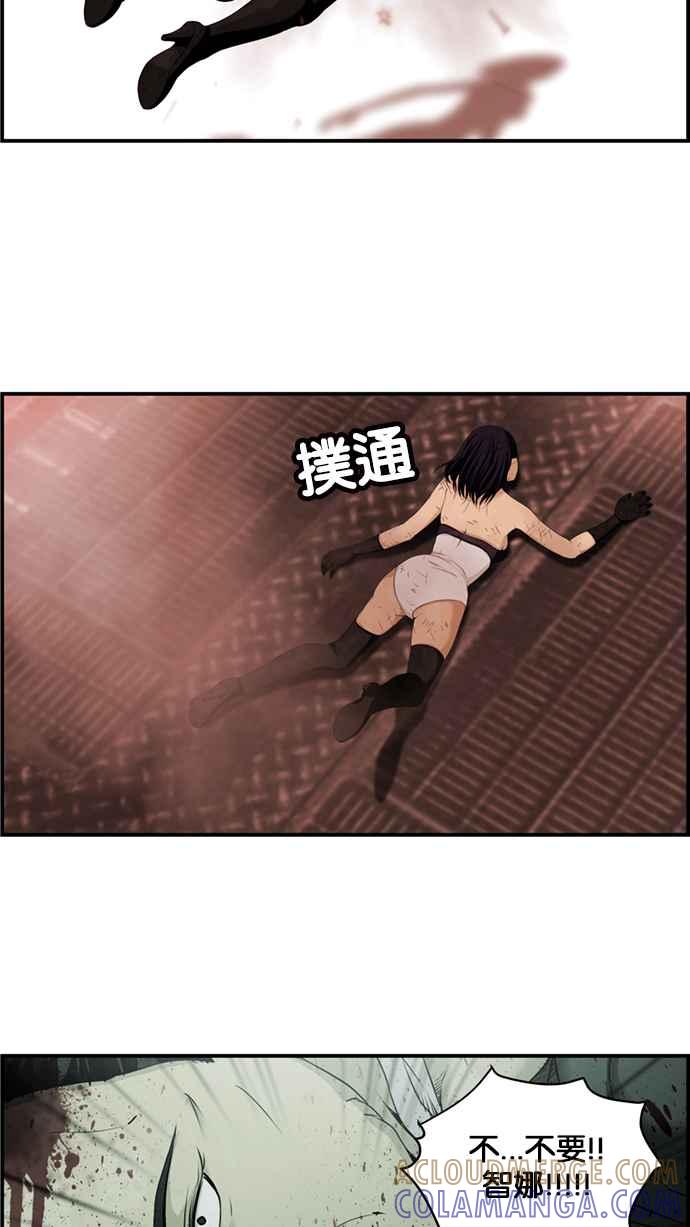 《超级助手》[第2部] 第12话 第49页
