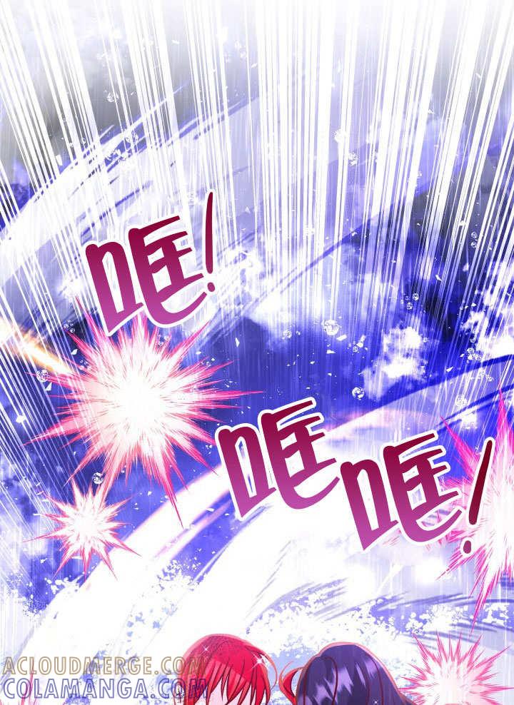 《海军上将的怪物妻子》第66话 第101页