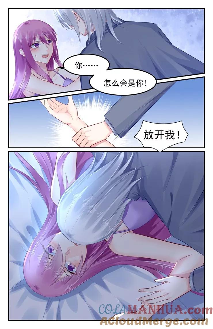 《极品辣妈好V5》第100话 第7页