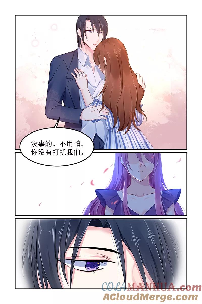 《极品辣妈好V5》第106话 第3页