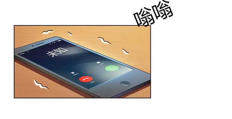 《致命宠妻：总裁纳命来！》第110话 你们正好一起下地狱 第6页