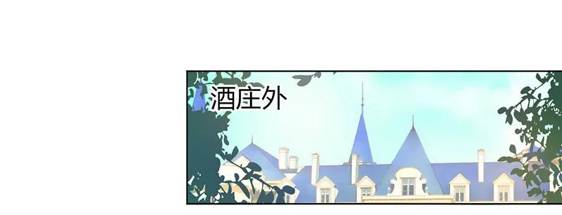 《致命宠妻：总裁纳命来！》第110话 你们正好一起下地狱 第16页