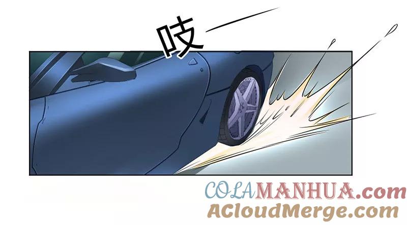 《致命宠妻：总裁纳命来！》第110话 你们正好一起下地狱 第17页