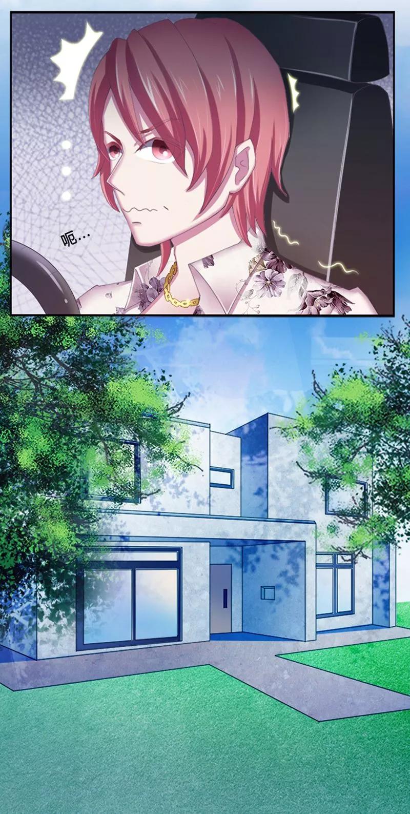 《致命宠妻：总裁纳命来！》第3话 看我怎么收拾你！ 第20页