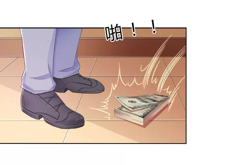 《致命宠妻：总裁纳命来！》第4话 你的名字？ 第8页