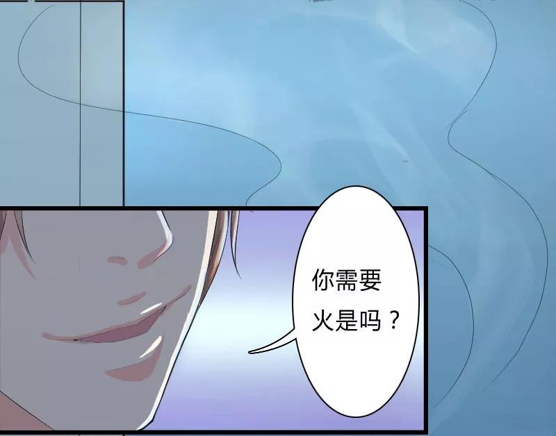 《致命宠妻：总裁纳命来！》第5话 这是我的未婚妻 第8页