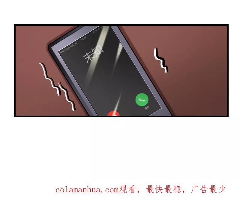 《致命宠妻：总裁纳命来！》第9话 我要你！ 第32页