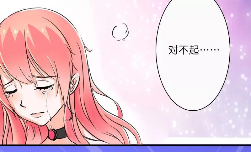 《致命宠妻：总裁纳命来！》第10话 疯狂庆祝 第14页