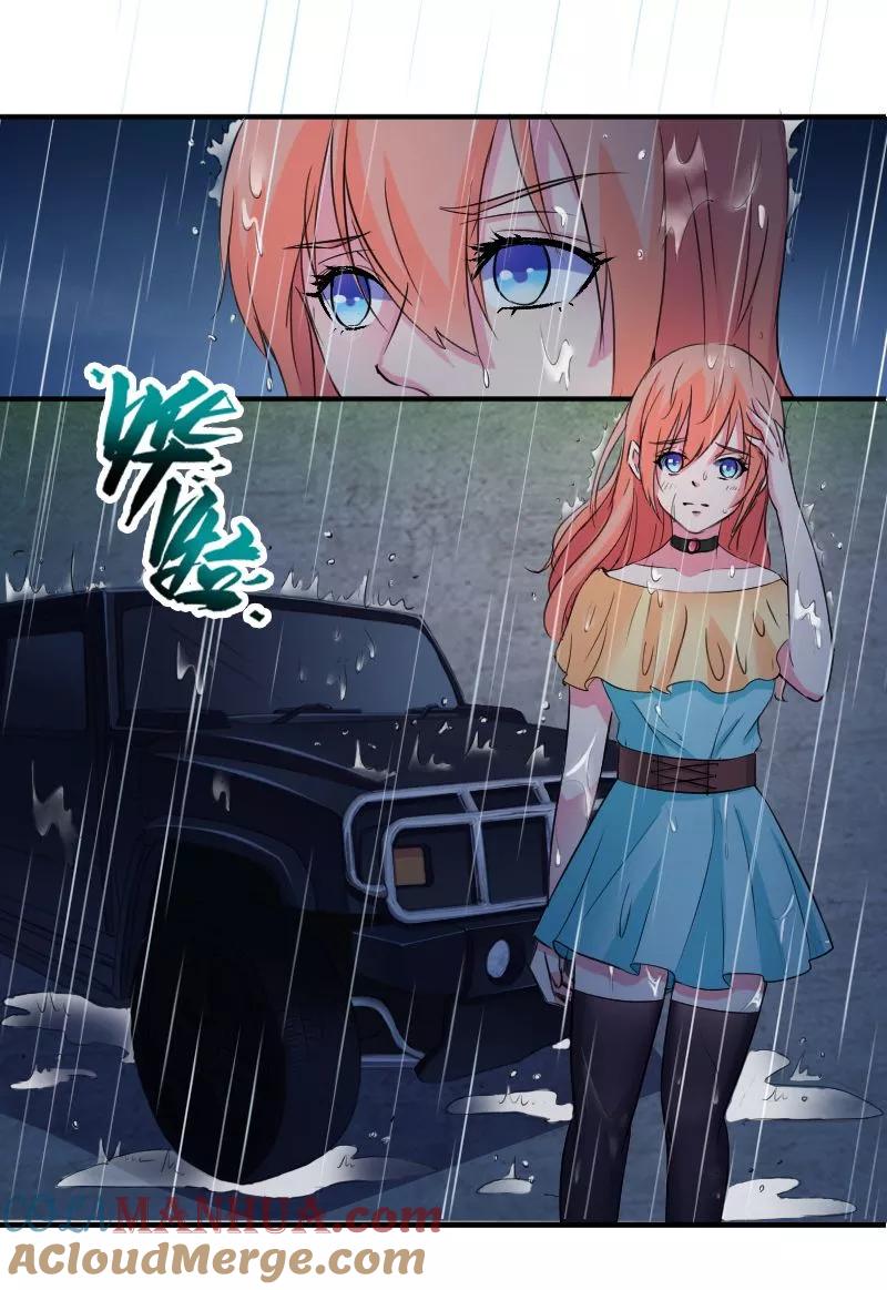 《致命宠妻：总裁纳命来！》第10话 疯狂庆祝 第21页