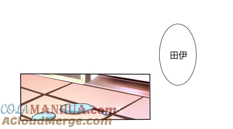 《致命宠妻：总裁纳命来！》第21话 说你有病就有病 第13页