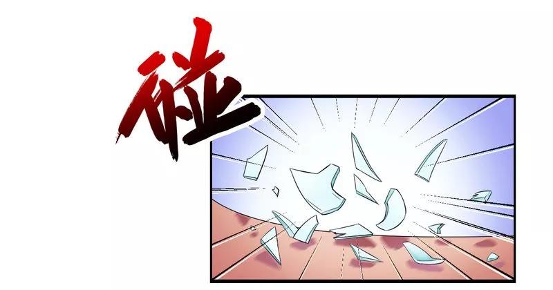 《致命宠妻：总裁纳命来！》第24话 不需要你的怜悯 第10页