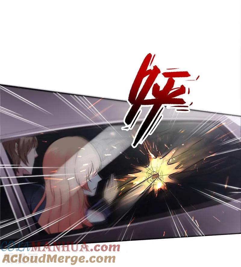 《致命宠妻：总裁纳命来！》第32话 送你们上西天 2 第11页