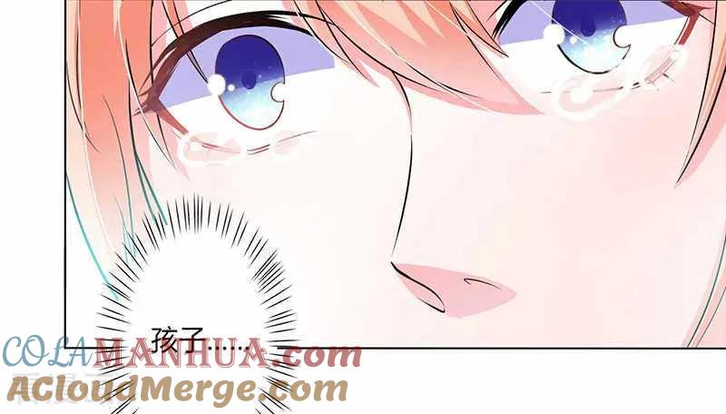 《致命宠妻：总裁纳命来！》第35话 玩儿够了吗？ 2 第15页