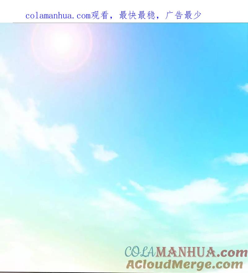 《致命宠妻：总裁纳命来！》第38话 你死我才解脱 第1页