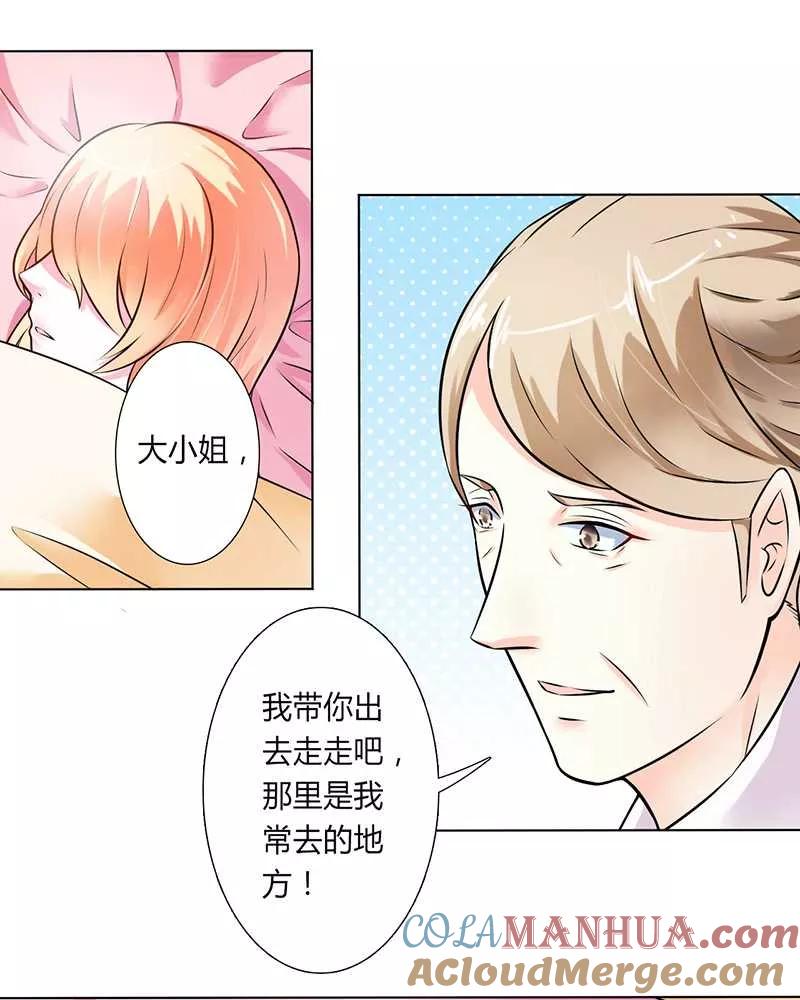 《致命宠妻：总裁纳命来！》第39话 学会接受事实 第7页