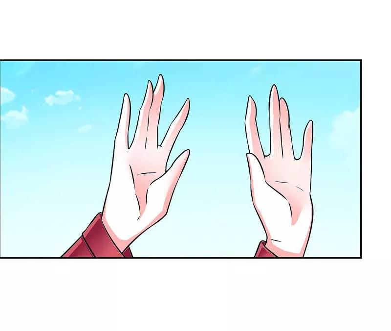 《致命宠妻：总裁纳命来！》第40话 无法逃离 第8页