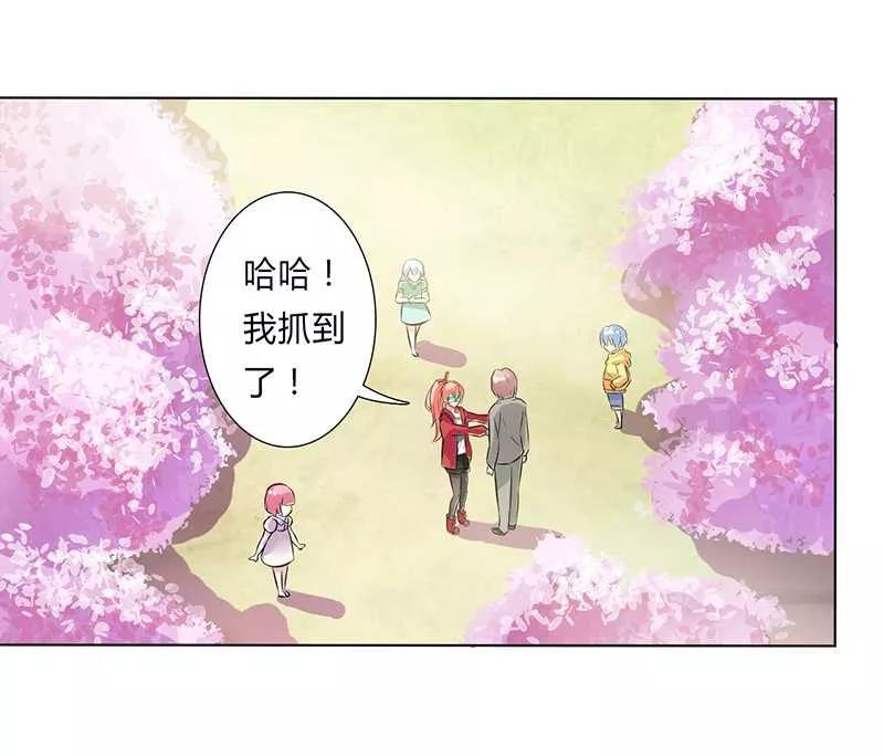 《致命宠妻：总裁纳命来！》第40话 无法逃离 第10页