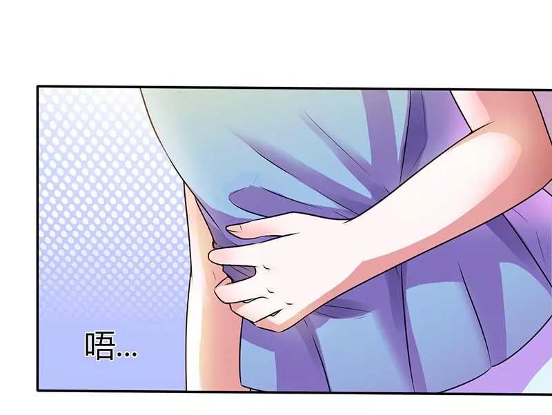 《致命宠妻：总裁纳命来！》第43话 当女佣 第20页