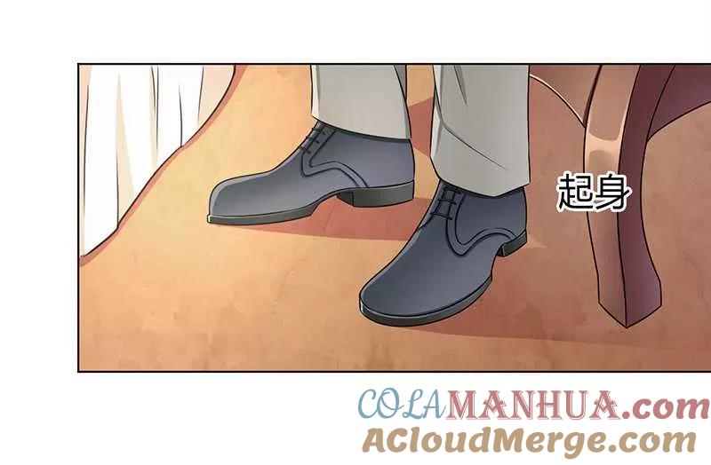 《致命宠妻：总裁纳命来！》第44话 数据找到了 第7页