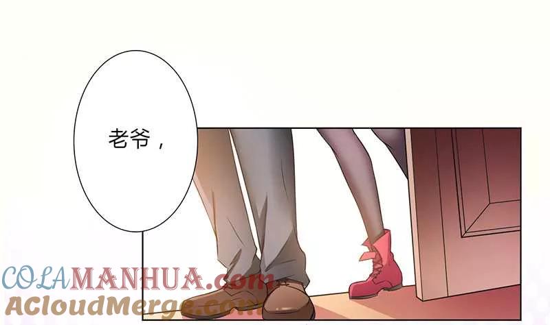 《致命宠妻：总裁纳命来！》第46话 杀他，我下不去手 第5页