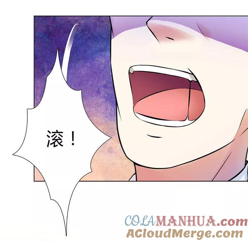 《致命宠妻：总裁纳命来！》第46话 杀他，我下不去手 第19页