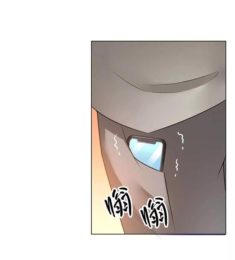 《致命宠妻：总裁纳命来！》第50话 大小姐，你该怎么办 第8页