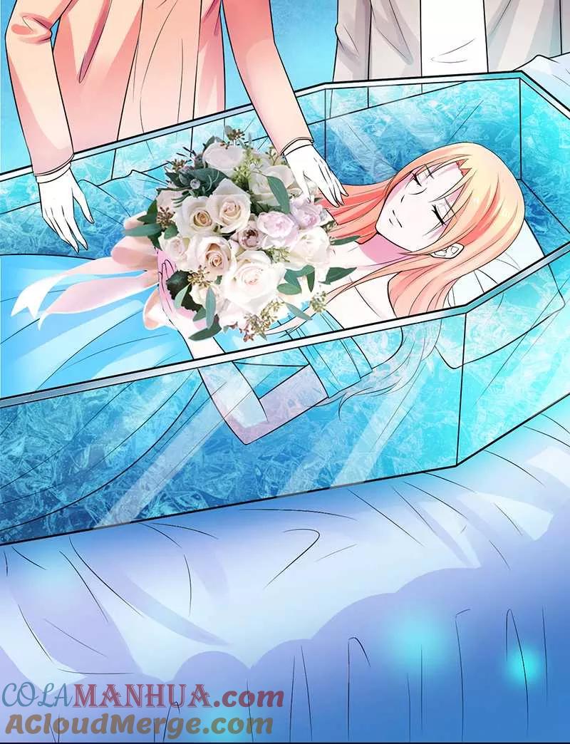 《致命宠妻：总裁纳命来！》第50话 大小姐，你该怎么办 第31页