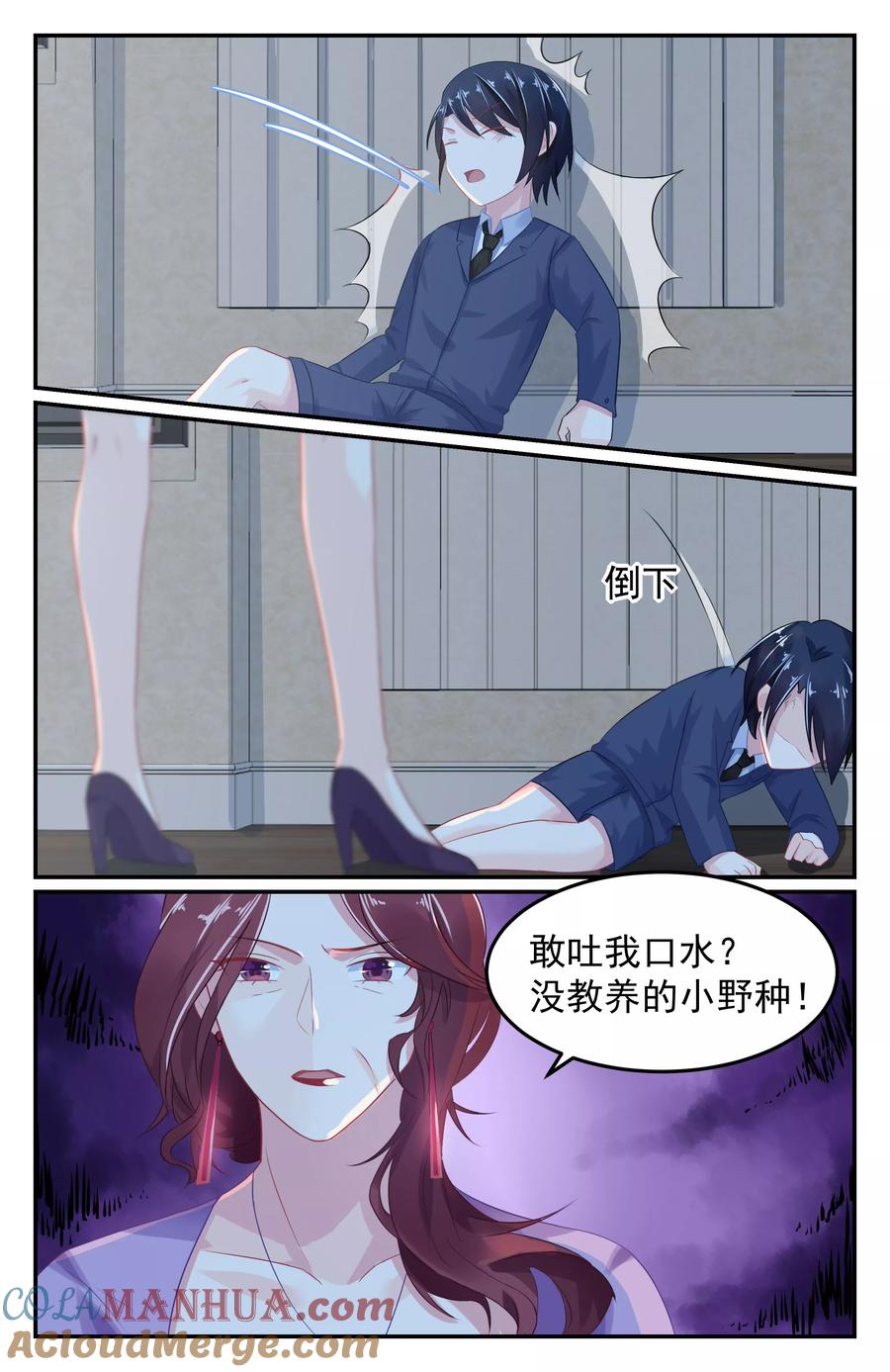 《极品辣妈好V5》第58话 第5页