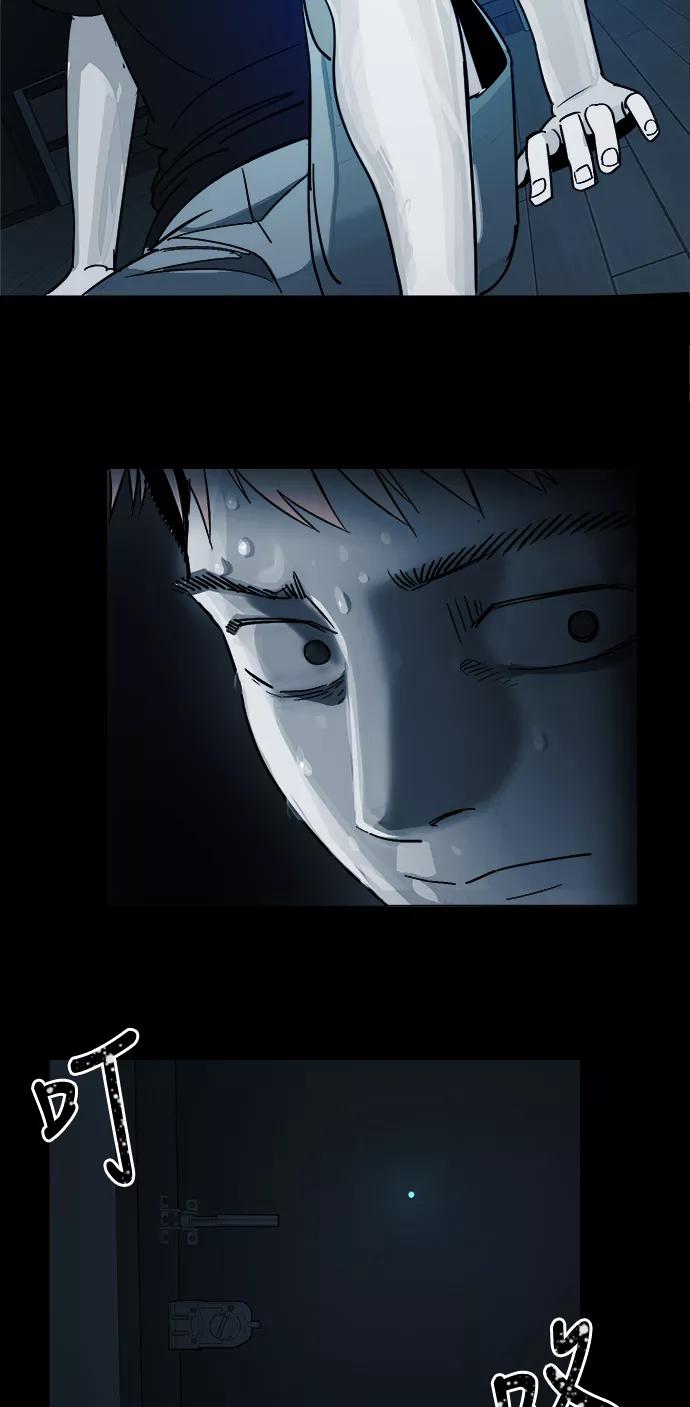 《致命的月光》第2话 第15页