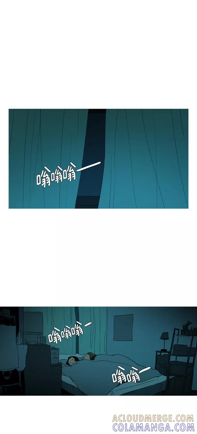 《蟑螂》第22话 第49页