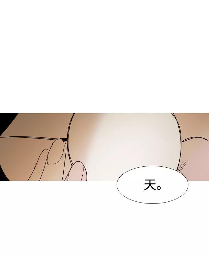 《蟑螂》第22话 第53页