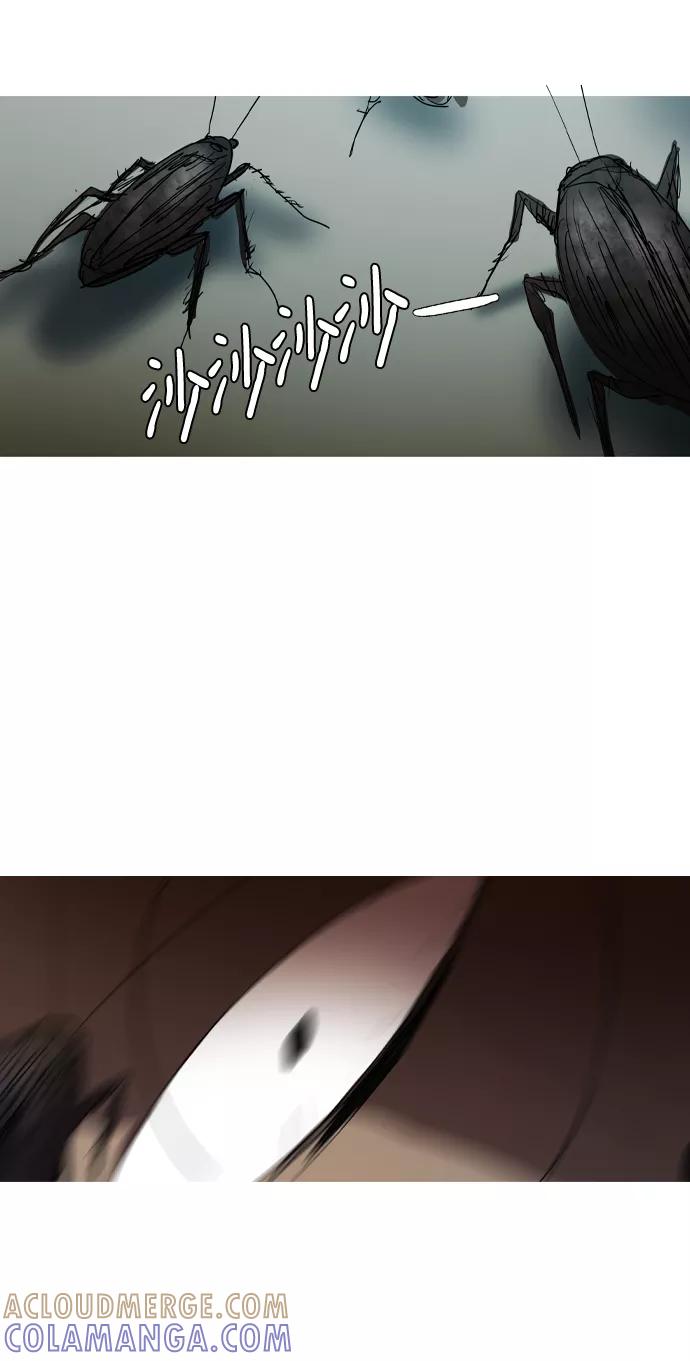 《蟑螂》第22话 第34页