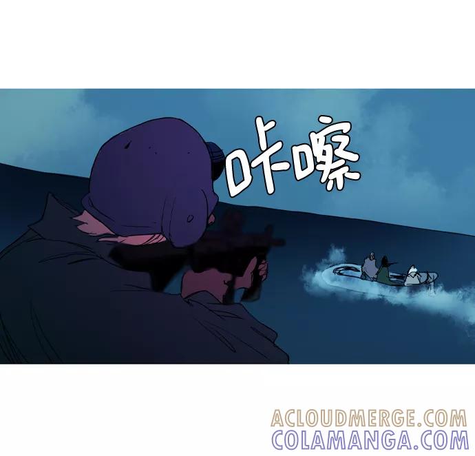 《蟑螂》第23话 第58页