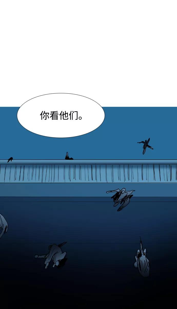 《蟑螂》第23话 第78页