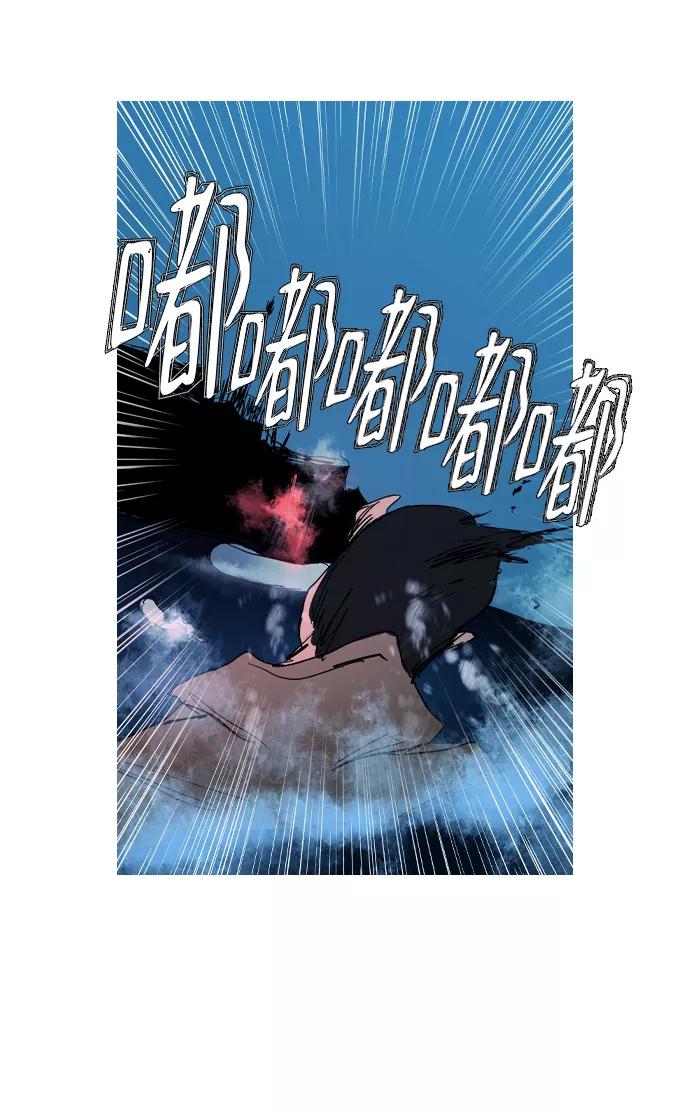 《蟑螂》第23话 第54页