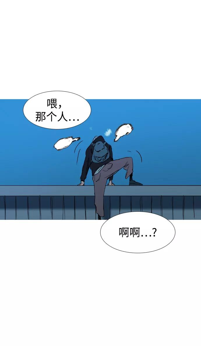 《蟑螂》第23话 第69页